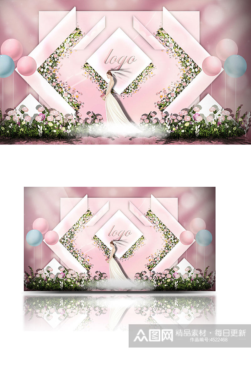 粉色几何三角婚礼效果图唯美清新背景板合影素材