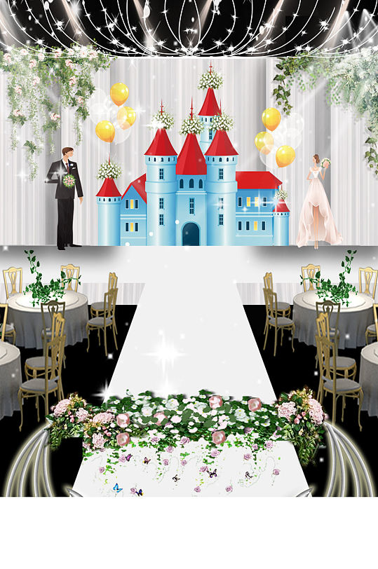 卡通城堡王子公主婚礼效果图设计舞台大气
