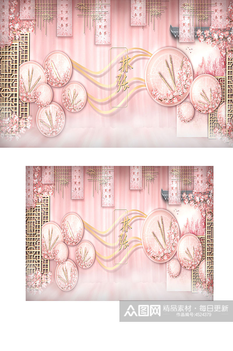 粉色唯美中式婚礼效果图合影迎宾背景板素材