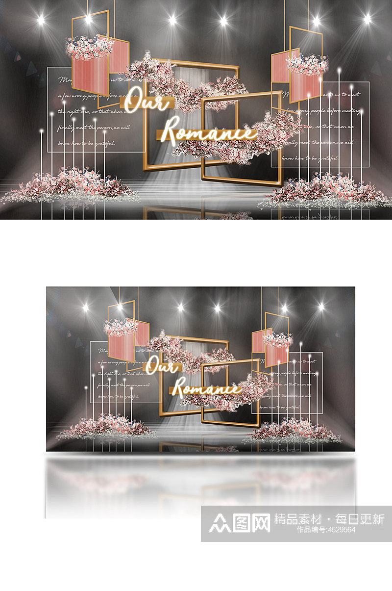 粉色金色方框英文亚克力灯柱花艺婚礼效果图素材