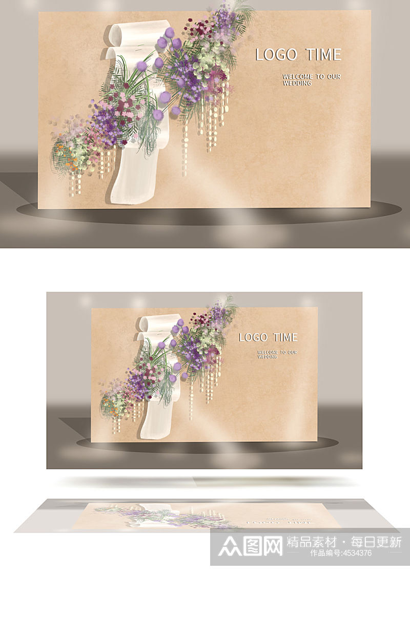 小众婚礼迎宾区浅咖色系紫色花艺卷轴背景板素材