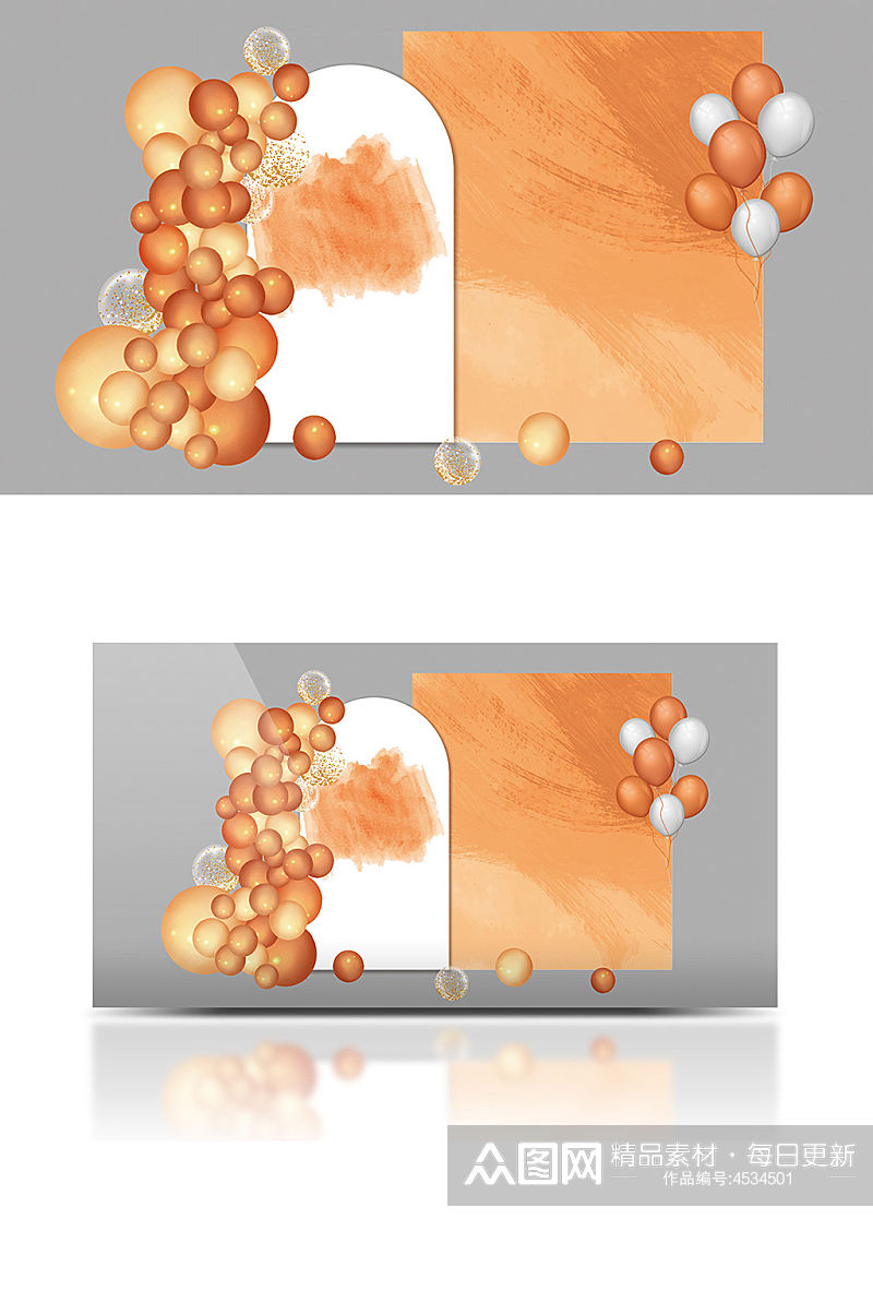 清新橘色晕染气球百日宴INS风背景板婚礼素材