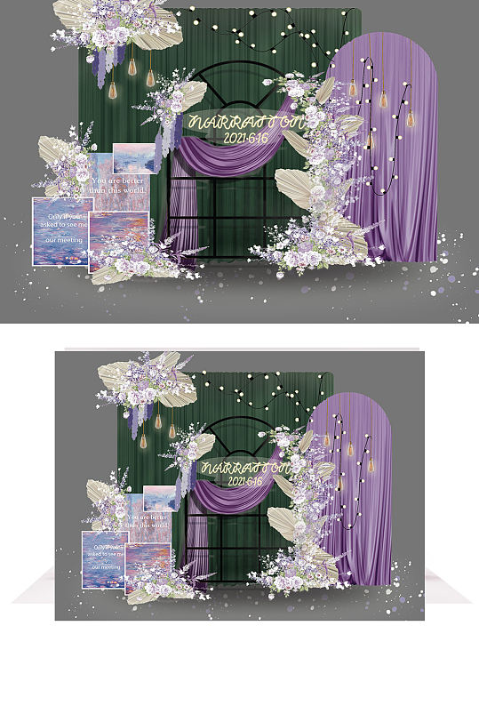 复古紫绿色求婚婚礼背景布幔合影迎宾