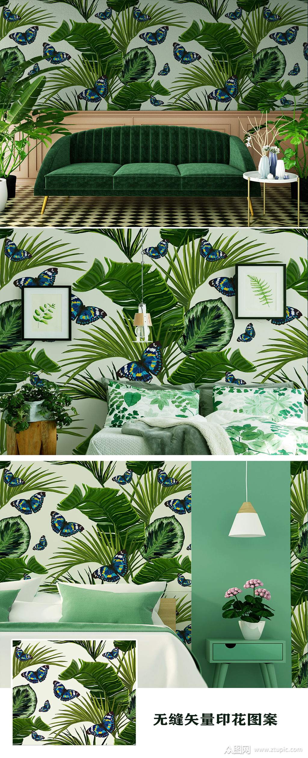 热带植物芭蕉叶墙纸