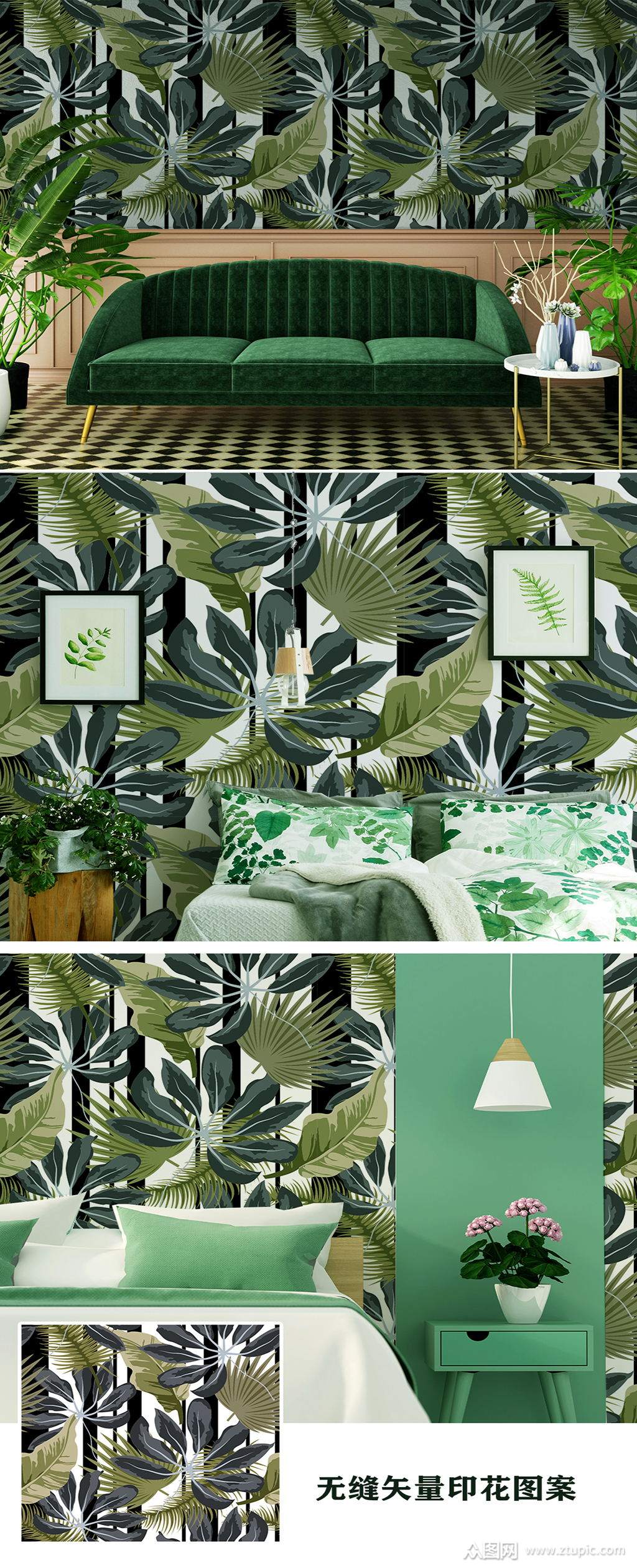 热带植物叶子墙纸