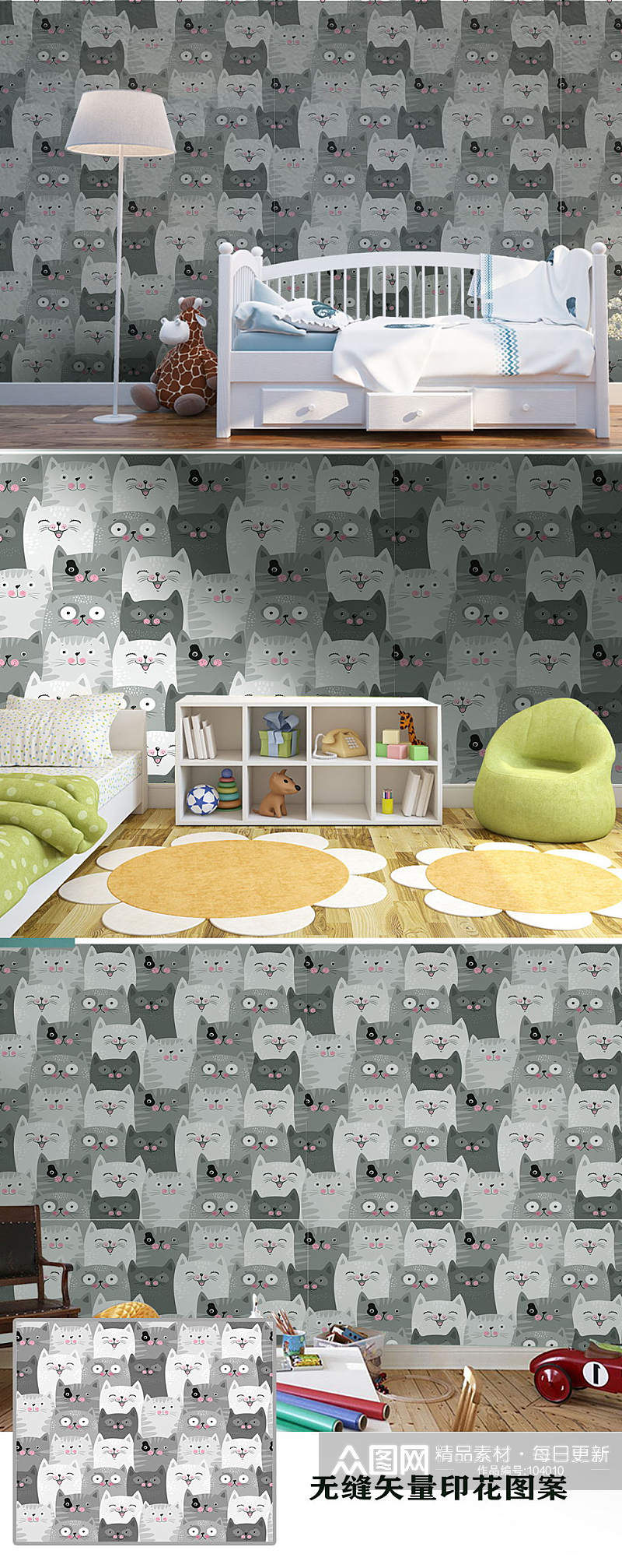 可爱卡通猫儿童房壁纸素材
