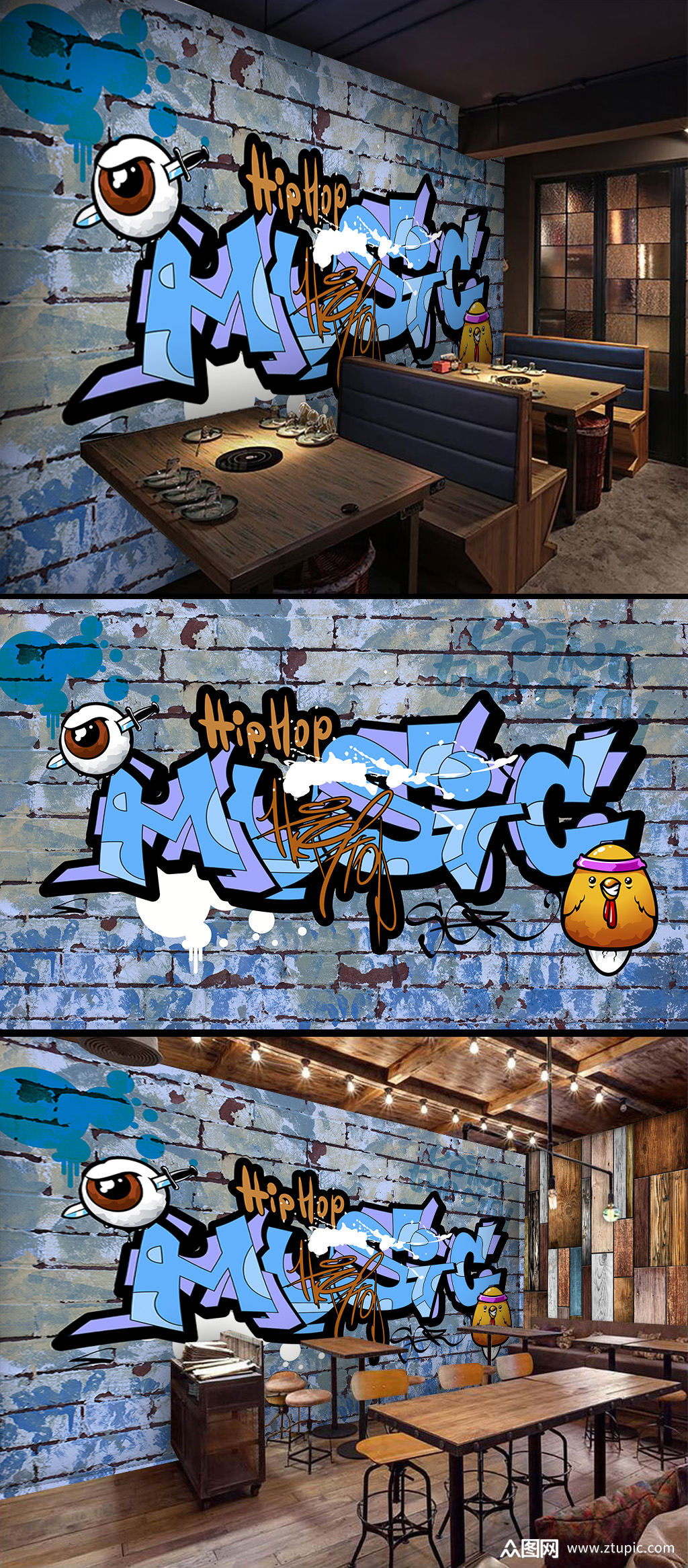 摇滚音乐涂鸦背景墙素材