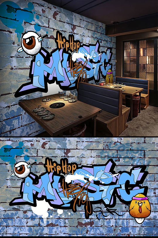 字母涂鸦复古怀旧背景墙-众图网