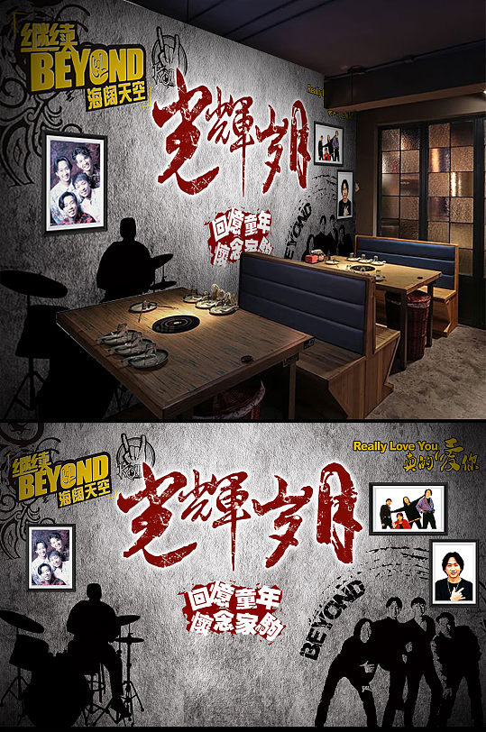 光辉岁月复古怀旧背景墙-众图网