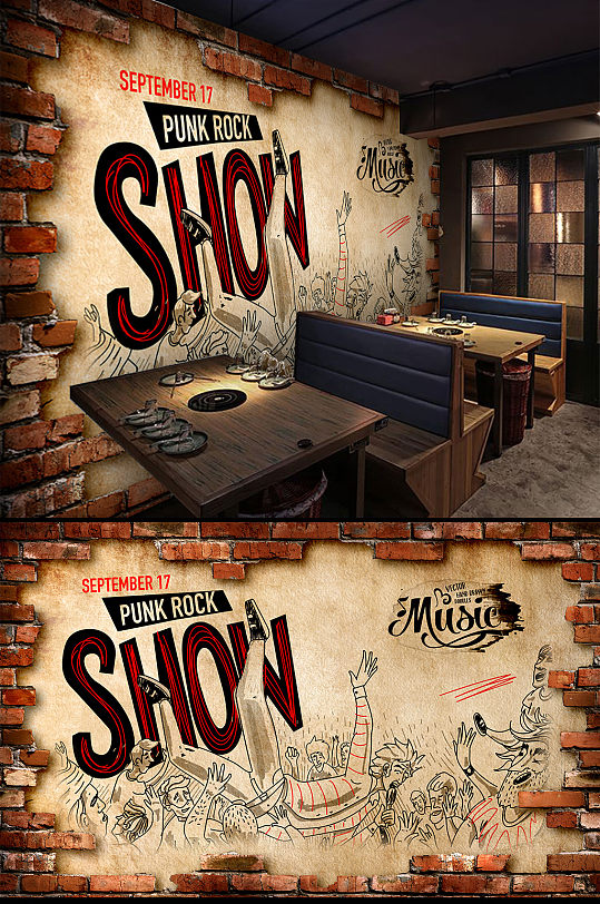 青春怀旧工装背景墙-众图网