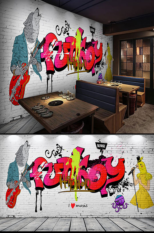 2020年最新KTV背景墙酒吧涂鸦墙画-众图网