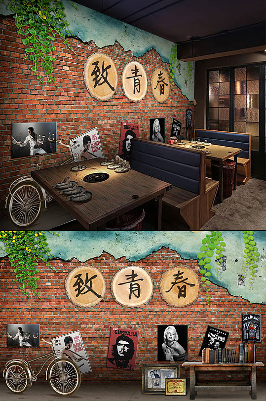 致青春同学毕业聚会背景墙-众图网