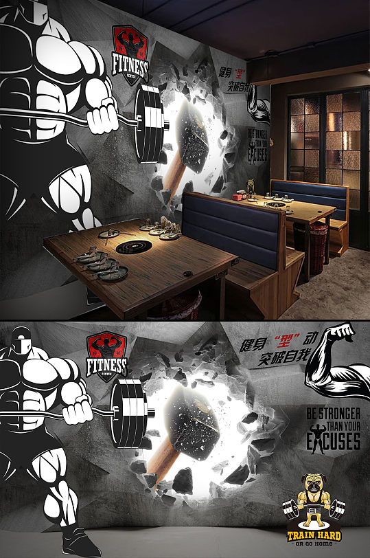 健身型动突破自我-众图网