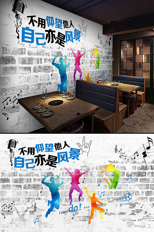 不用仰望他人自己亦是風(fēng)景