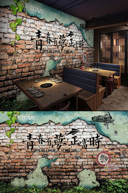 青春有梦正当时青春怀旧-众图网