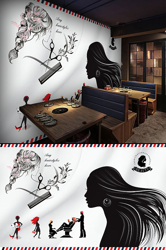 时尚发廊工装背景墙-众图网