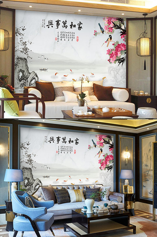 家和万事兴中式花鸟背景墙-众图网