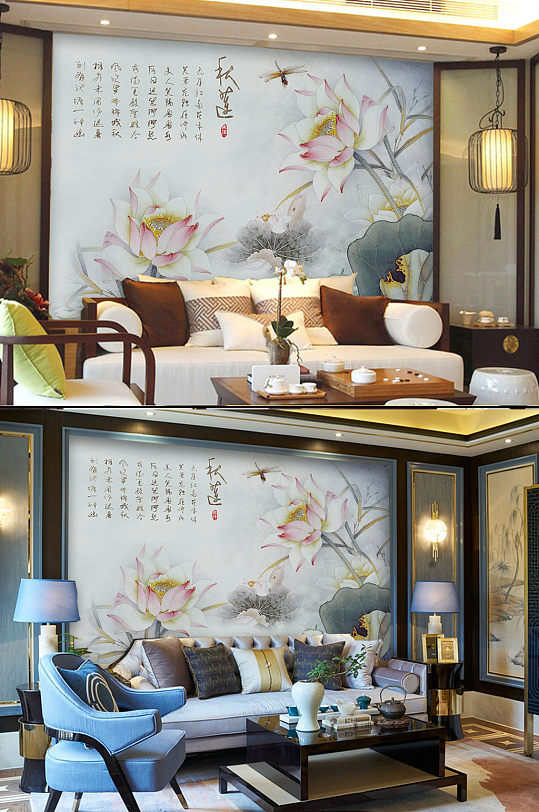 秋莲荷花背景墙新中式荷花图