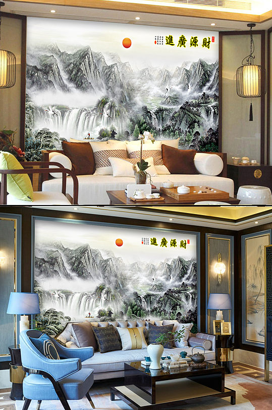 财源广进山水画中式背景墙-众图网