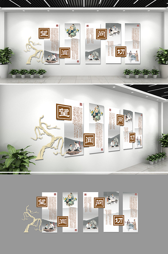 医院中医宣传文化墙-众图网