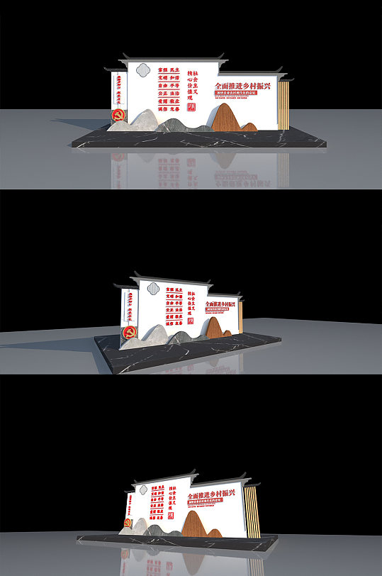 农村村名牌雕塑DP-众图网