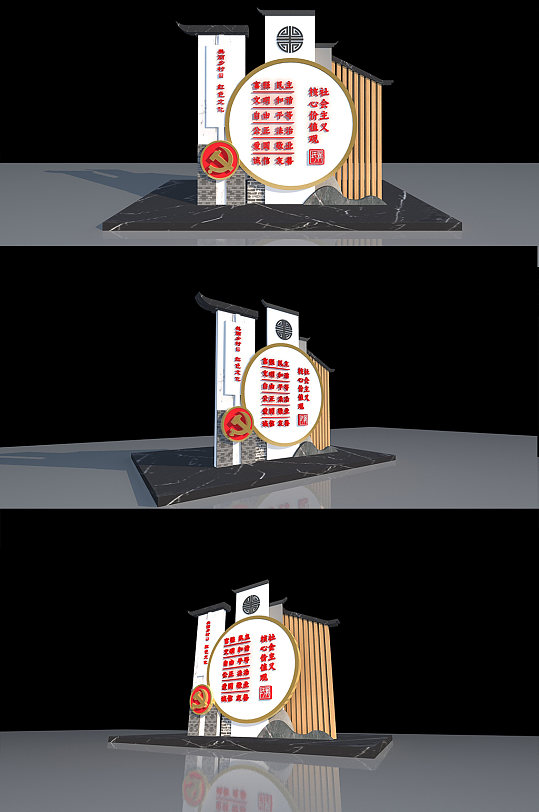 农村村名牌雕塑DP-众图网