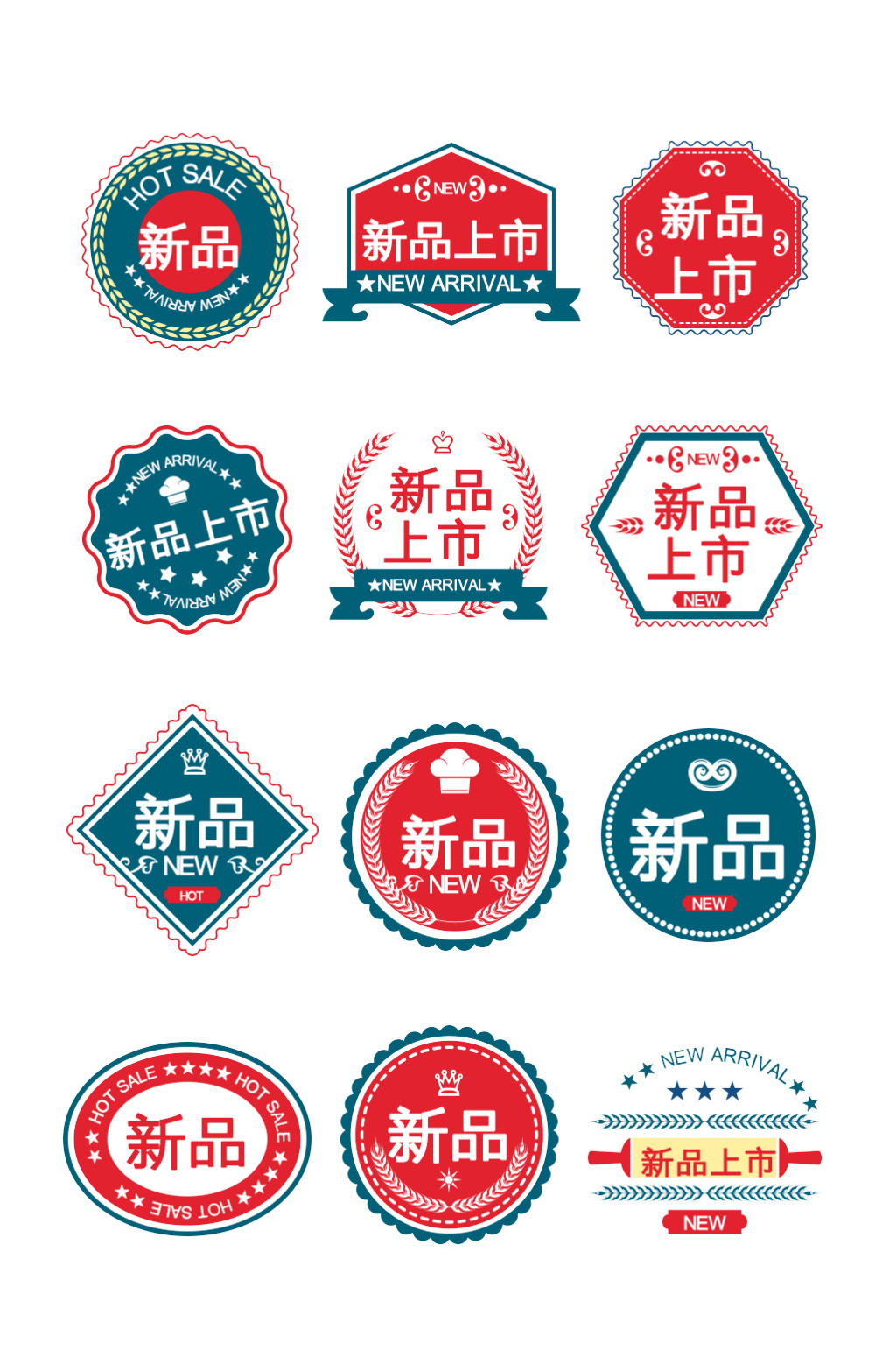 圣诞节新品上市促销标签素材