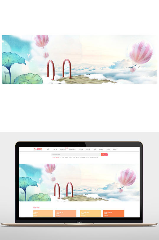 荷花banner背景