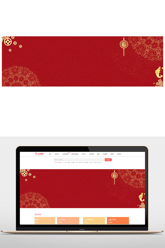 中国风红色淘宝条幅背景-众图网