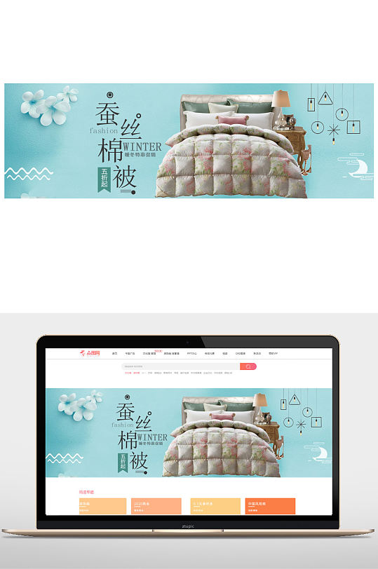 蚕丝海报图片-蚕丝海报设计素材-蚕丝海报模板下载-众图网