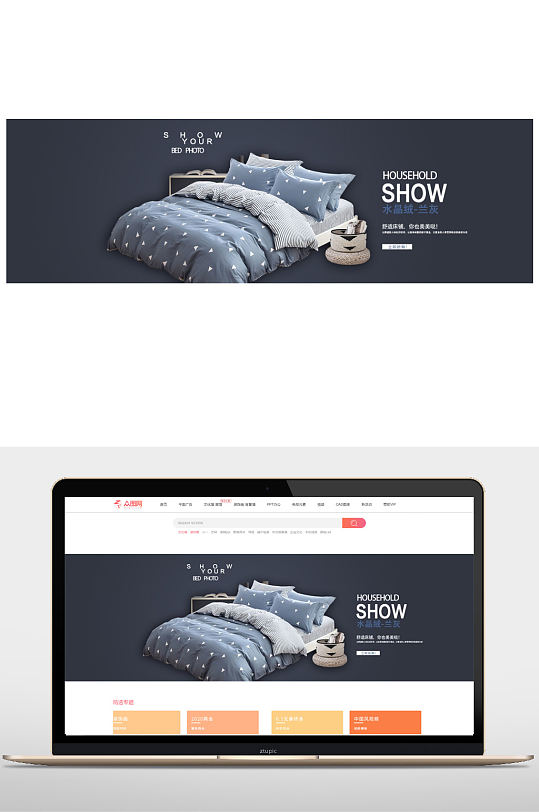 文艺床上用品家纺淘宝海报模板-众图网