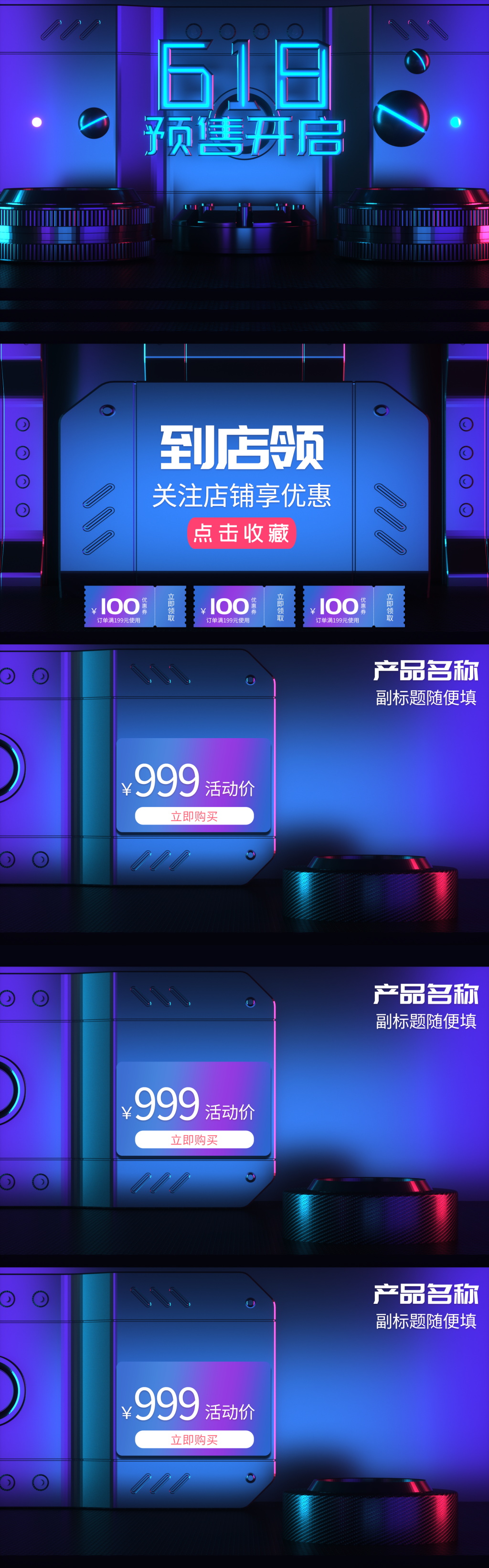 数码3c618首页素材