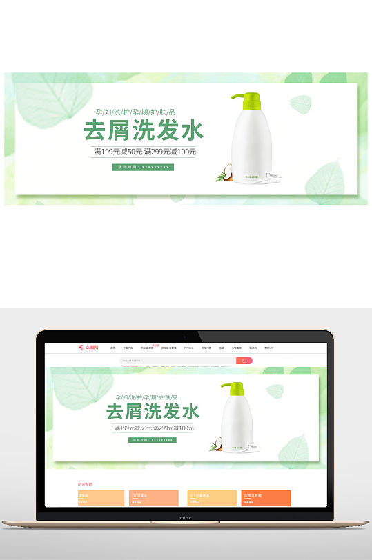 花香沐浴露水环蓝色简约海报立即下载洗发水创意海报设计去屑洗发水