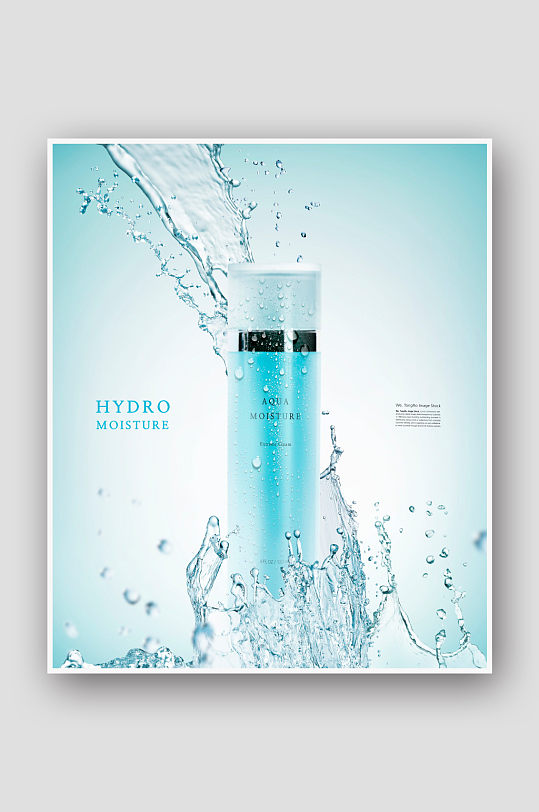 亮润白面霜化妆品海报