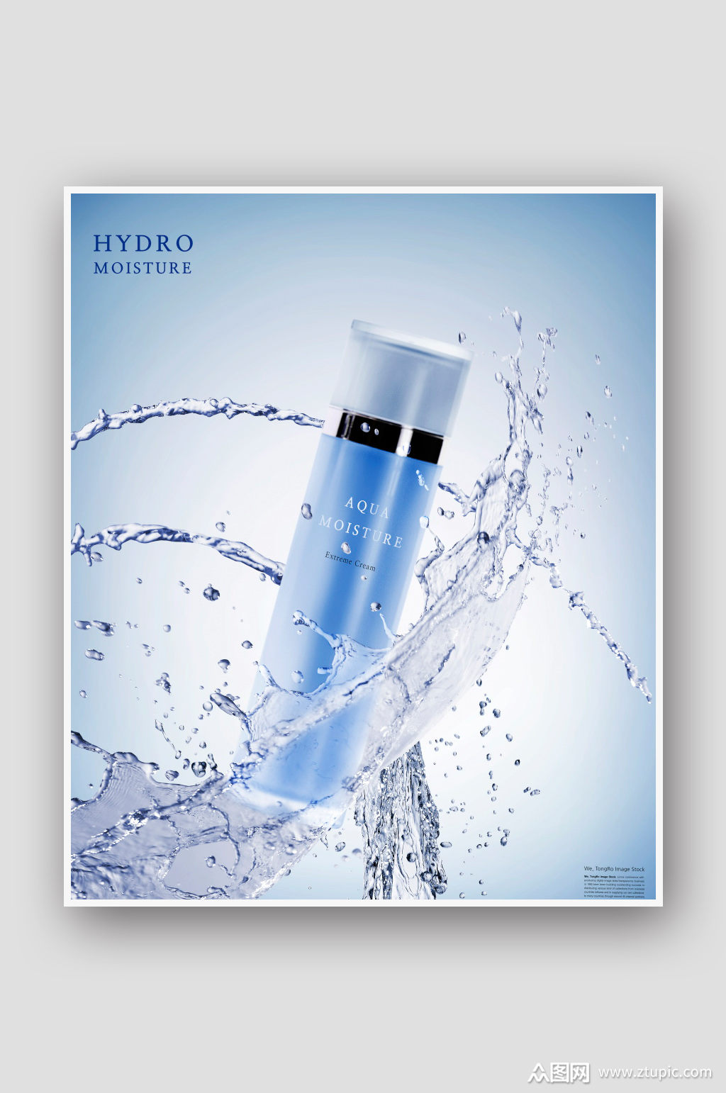 化妆品宣传海报设计模板下载-编号509206-众图网