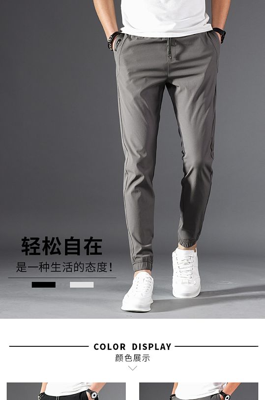 男裤休闲裤男士男装服装详情页-众图网
