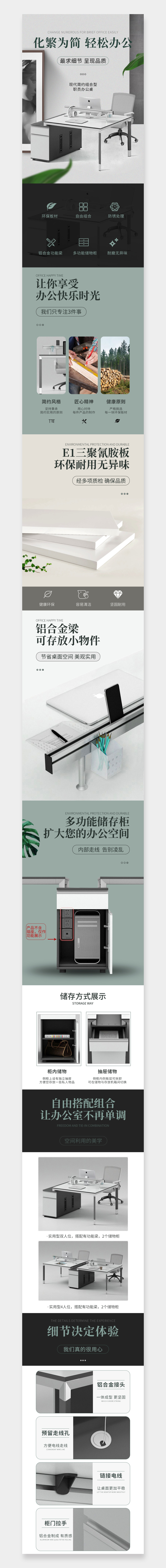 办公家具实木总裁办公桌老板桌班台详情页素材