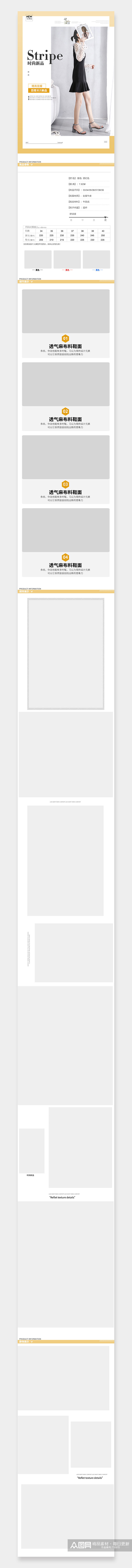 欧美中跟凉鞋详情页产品描述页通用素材