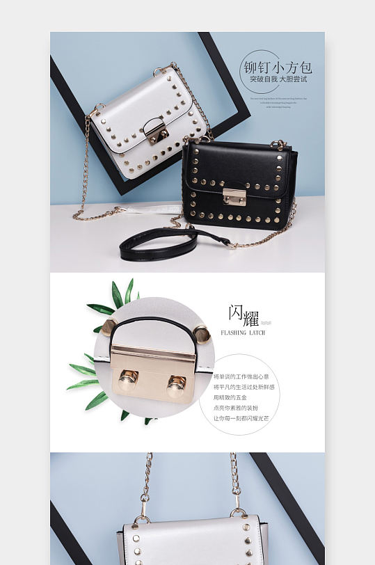 详情页简约时尚包包素材经典托特包女包详情页个性百搭女包女包详情页