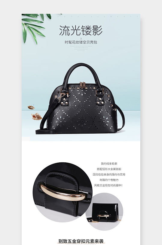 单肩包包包图片-单肩包包包素材下载-众图网