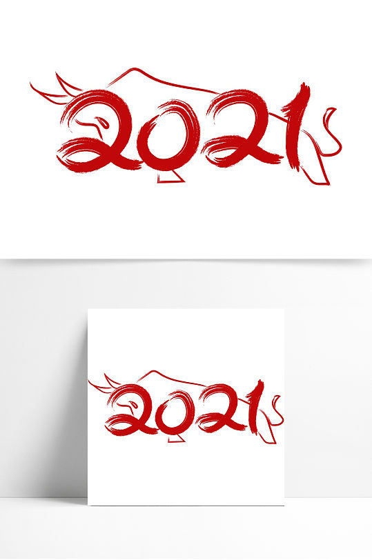 高端时尚2021数字字体设计