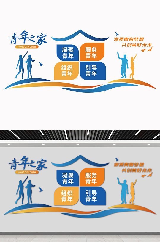 新青年文化墙图片-新青年文化墙设计素材-新青年文化墙模板下载