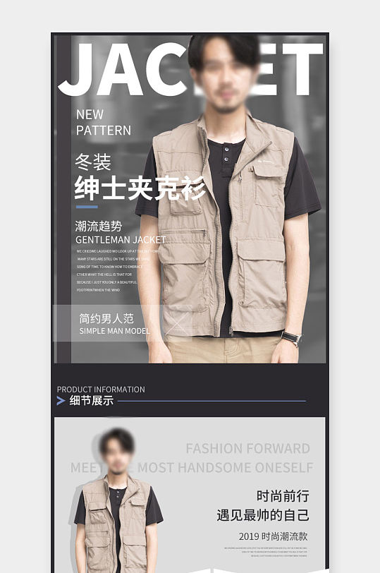 秋季详情页图片-秋季详情页设计素材-秋季详情页模板下载-众图网