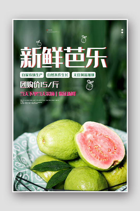 实图维生素海报立即下载立即下载石榴肉果png元素立即下载立即下载