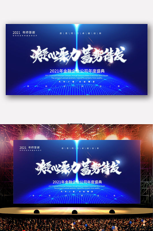 科技公司背景板图片 科技公司背景板素材下载 众图网