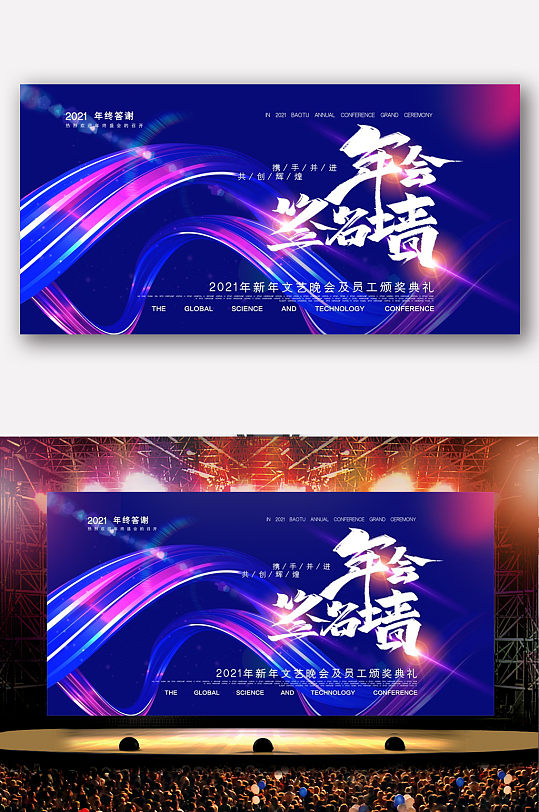 签名墙图片素材 签名墙设计模板下载 众图网