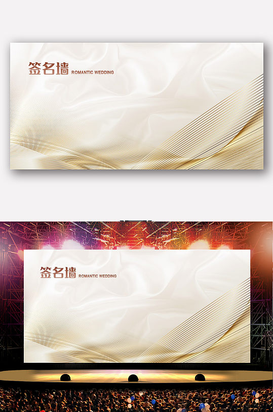 签名墙图片素材 签名墙设计模板下载 众图网