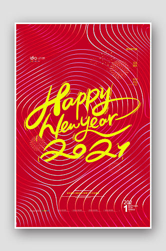 创意简约红色新年快乐元旦海报