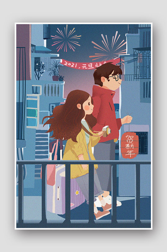 跨年手绘图片-跨年手绘素材下载-众图网