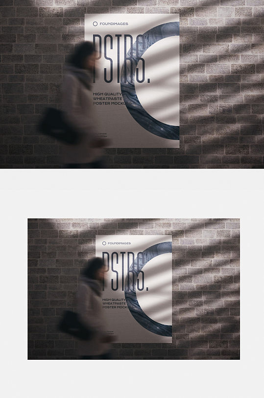 创意时尚海报样机效果图-众图网